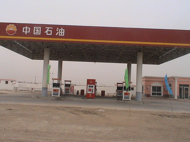 庄河中石油加油站
